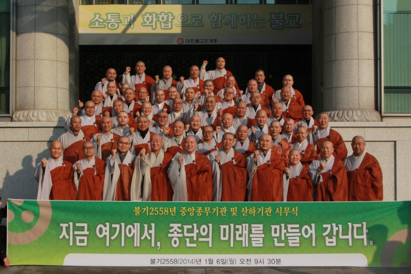 2014.01.06_시무식 교역직종무원 기념사진